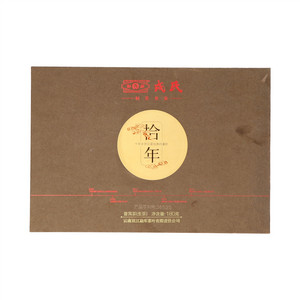 勐库戎式本味拾年普洱茶(生茶)