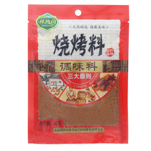 林梅园烧烤料