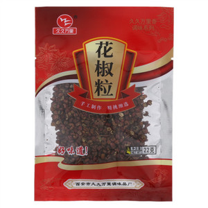 久久万里韩城大红袍花椒粒（固态调味料）
