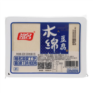 豆腐