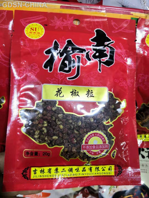 榆南花椒粒（分装）