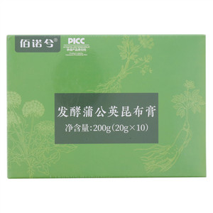 佰诺兮发酵蒲公英昆布膏