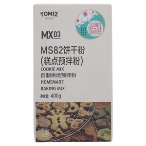 TOMIZ大理石蛋糕粉