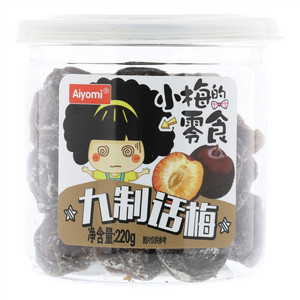Aiyomi小梅的零食九制话梅