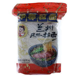 伊都拉面兰州风味拉面