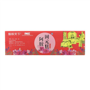 懿胶天下阿胶固元糕
