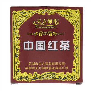 天方御井中国红茶