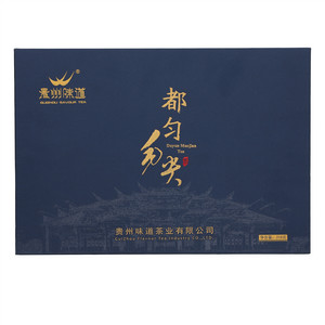 贵州味道都匀毛尖（绿茶）