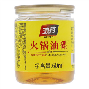 沁芬火锅油碟（食用植物调和油）