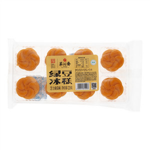 翠沁斋芝士南瓜味绿豆冰糕