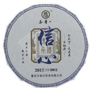 万董+信心白牡丹