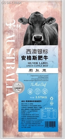 安格斯牛西澳银标安格斯肥牛