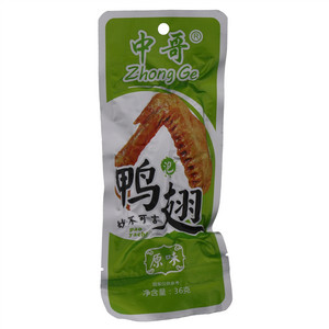 中哥原味鸭翅