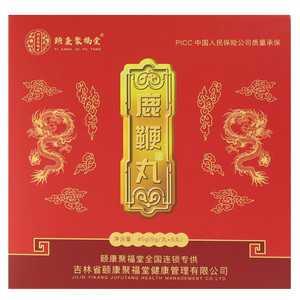 颐康聚福堂鹿鞭蜜丸