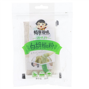 畅享每味白胡椒粉