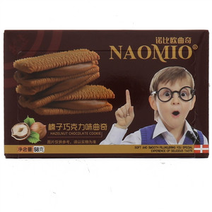NAOMIO榛子巧克力味曲奇