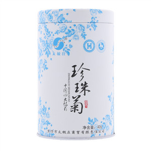 太极庄清韵珍珠菊