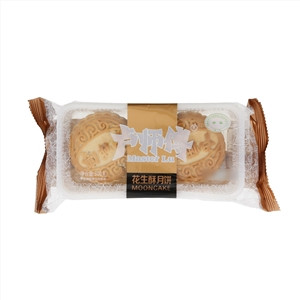 花生酥月饼（其他类月饼）