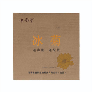 怀静堂冰菊