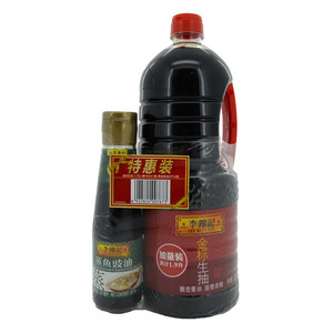 李锦记金标生抽+李锦记蒸鱼豉油