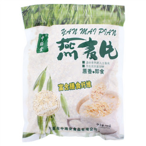 燕麦片