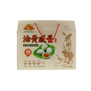 仙女湖油黄咸蛋