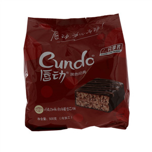 Cundo唇动黑色经典巧克力味涂饰蛋类芯饼500克