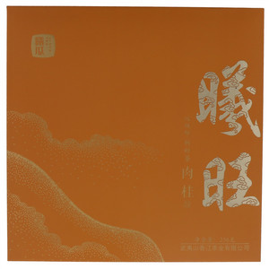 曦瓜曦旺肉桂