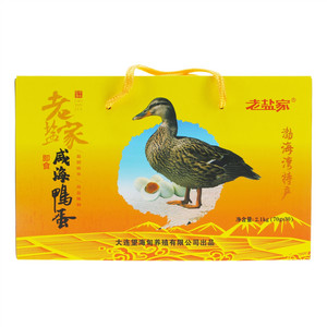 老盐家即食咸海鸭蛋