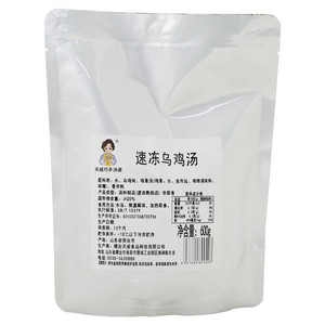 天威巧手汤婆速冻乌鸡汤