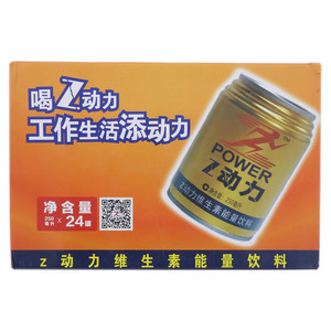 POWER Z动力维生素能量饮料