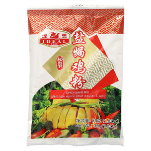 理想盐焗鸡粉