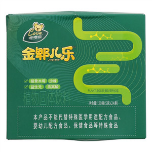 嘤嘤嗳金郫儿乐植物固体饮料