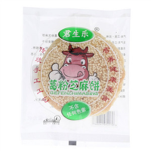 君生乐葛粉芝麻饼