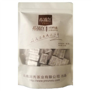 茶道仕小砖家.永德味熟茶