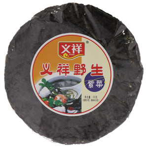 义祥野生紫菜