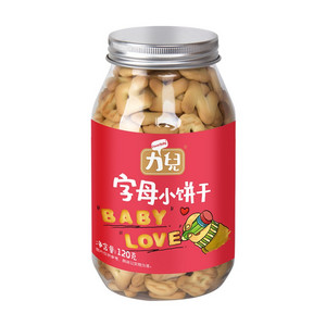 力儿字母小饼干