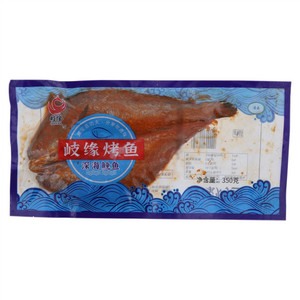岐缘烤鱼深海鮸鱼