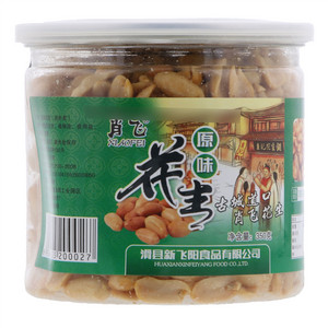肖飞原味花生