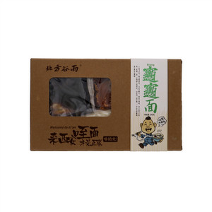 北方谷雨biangbiang面