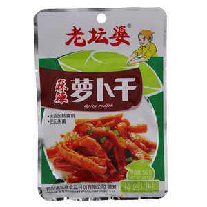 老坛婆麻辣萝卜干