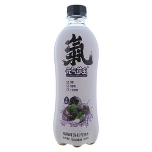 元气萌主酸梅味苏打气泡水