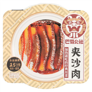 高金食品巴蜀公社夹沙肉