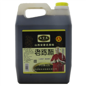 西堡泉 老陈醋（酿造食醋）五年陈酿