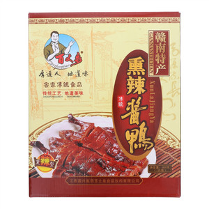 百丈泉熏辣酱鸭