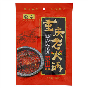 乾宗临江门天桥重庆老火锅底料（特辣）