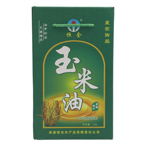 恒全玉米油