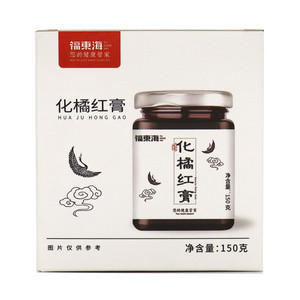 桔红膏