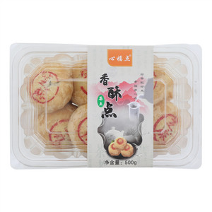 心福点香酥点