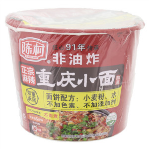 陈村正宗麻辣味重庆小面